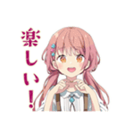 サイクリングなふんわりかわいい女の子（個別スタンプ：15）