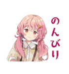 サイクリングなふんわりかわいい女の子（個別スタンプ：18）