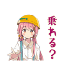 サイクリングなふんわりかわいい女の子（個別スタンプ：22）