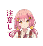 サイクリングなふんわりかわいい女の子（個別スタンプ：23）