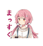 サイクリングなふんわりかわいい女の子（個別スタンプ：24）