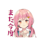 サイクリングなふんわりかわいい女の子（個別スタンプ：28）