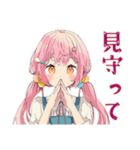 サイクリングなふんわりかわいい女の子（個別スタンプ：29）