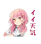サイクリングなふんわりかわいい女の子（個別スタンプ：30）