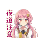 サイクリングなふんわりかわいい女の子（個別スタンプ：32）