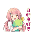 サイクリングなふんわりかわいい女の子（個別スタンプ：35）