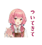 サイクリングなふんわりかわいい女の子（個別スタンプ：36）