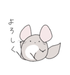 まるっとチンチラ①(シナモン)（個別スタンプ：1）