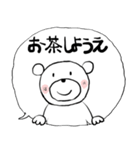 ❤みんなのスタンプ大分弁（個別スタンプ：2）
