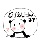 ❤みんなのスタンプ大分弁（個別スタンプ：3）