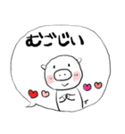 ❤みんなのスタンプ大分弁（個別スタンプ：7）