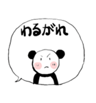 ❤みんなのスタンプ大分弁（個別スタンプ：14）