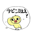 ❤みんなのスタンプ大分弁（個別スタンプ：16）