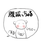 ❤みんなのスタンプ大分弁（個別スタンプ：18）