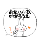 ❤みんなのスタンプ大分弁（個別スタンプ：20）