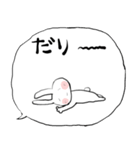 ❤みんなのスタンプ大分弁（個別スタンプ：21）