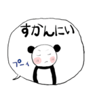 ❤みんなのスタンプ大分弁（個別スタンプ：23）