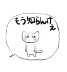 ❤みんなのスタンプ大分弁（個別スタンプ：24）