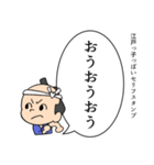 江戸っ子っぽいセリフスタンプ（個別スタンプ：21）