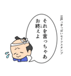 江戸っ子っぽいセリフスタンプ（個別スタンプ：33）