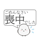 【デカ文字】喪中年賀欠礼年末年始スタンプ（個別スタンプ：10）