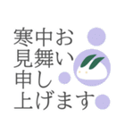 【デカ文字】喪中年賀欠礼年末年始スタンプ（個別スタンプ：13）