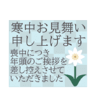 【デカ文字】喪中年賀欠礼年末年始スタンプ（個別スタンプ：14）