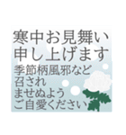 【デカ文字】喪中年賀欠礼年末年始スタンプ（個別スタンプ：15）