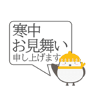 【デカ文字】喪中年賀欠礼年末年始スタンプ（個別スタンプ：16）