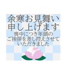 【デカ文字】喪中年賀欠礼年末年始スタンプ（個別スタンプ：18）
