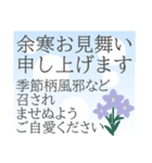 【デカ文字】喪中年賀欠礼年末年始スタンプ（個別スタンプ：19）