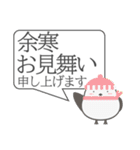 【デカ文字】喪中年賀欠礼年末年始スタンプ（個別スタンプ：20）