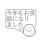 【デカ文字】喪中年賀欠礼年末年始スタンプ（個別スタンプ：21）