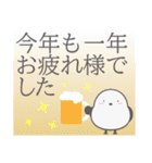 【デカ文字】喪中年賀欠礼年末年始スタンプ（個別スタンプ：23）