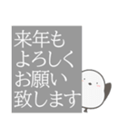 【デカ文字】喪中年賀欠礼年末年始スタンプ（個別スタンプ：24）