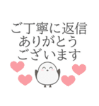 【デカ文字】喪中年賀欠礼年末年始スタンプ（個別スタンプ：28）