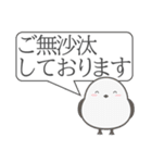 【デカ文字】喪中年賀欠礼年末年始スタンプ（個別スタンプ：30）