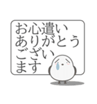 【デカ文字】喪中年賀欠礼年末年始スタンプ（個別スタンプ：32）