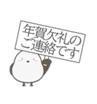 【デカ文字】喪中年賀欠礼年末年始スタンプ（個別スタンプ：33）