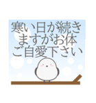 【デカ文字】喪中年賀欠礼年末年始スタンプ（個別スタンプ：35）