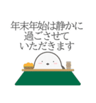 【デカ文字】喪中年賀欠礼年末年始スタンプ（個別スタンプ：37）
