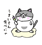 でぶネコ仙人【癒しのひと言】（個別スタンプ：3）