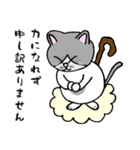 でぶネコ仙人【癒しのひと言】（個別スタンプ：7）