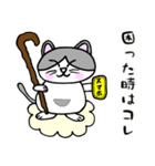 でぶネコ仙人【癒しのひと言】（個別スタンプ：10）