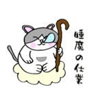 でぶネコ仙人【癒しのひと言】（個別スタンプ：13）