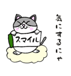 でぶネコ仙人【癒しのひと言】（個別スタンプ：15）