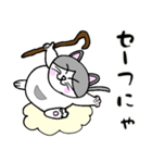 でぶネコ仙人【癒しのひと言】（個別スタンプ：17）