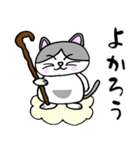 でぶネコ仙人【癒しのひと言】（個別スタンプ：24）