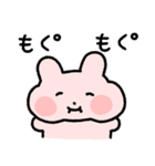 ピンクだんごウサギ (JP)（個別スタンプ：2）