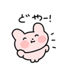 ピンクだんごウサギ (JP)（個別スタンプ：3）